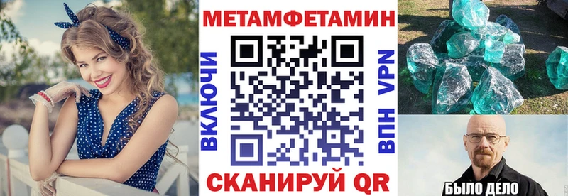 Амфетамин 98%  Можайск 