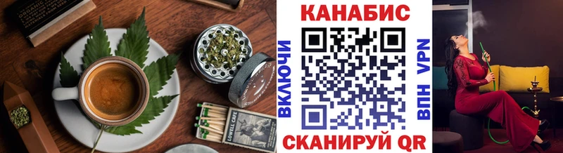 blacksprut маркетплейс  Можайск  Canna-Cookies марихуана 
