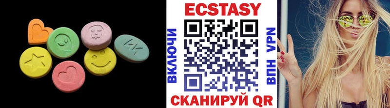 Ecstasy Дубай  Можайск 