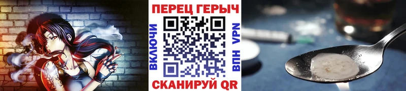 купить наркотики цена  Можайск  ГЕРОИН хмурый 