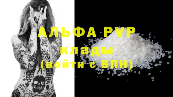 МДПВ Аркадак