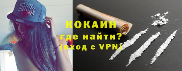 кокс Армянск