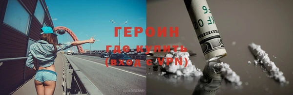 герыч Арсеньев