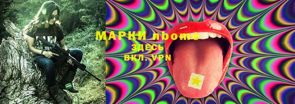 кокс Армянск
