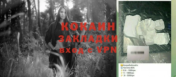 МДПВ Аркадак