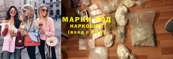 кокс Армянск