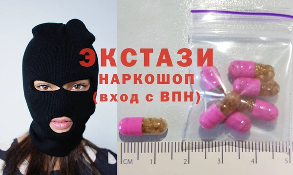 бутират Надым