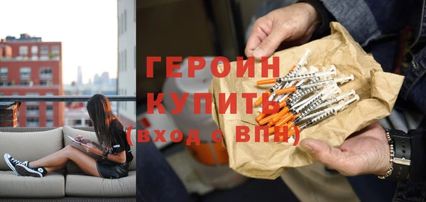 герыч Арсеньев