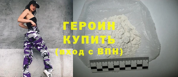 герыч Арсеньев
