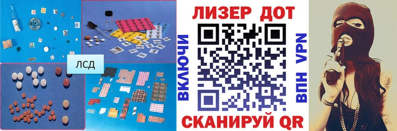 что такое наркотик Можайск мега ONION LSD-25 экстази ecstasy