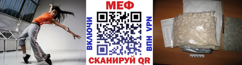 Меф mephedrone  Можайск 
