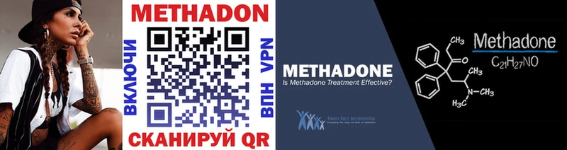 МЕТАДОН белоснежный  Можайск 