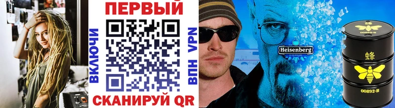 нарко площадка Telegram  Можайск  Первитин кристалл 