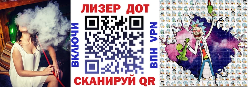 Марки N-bome 1,5мг Можайск