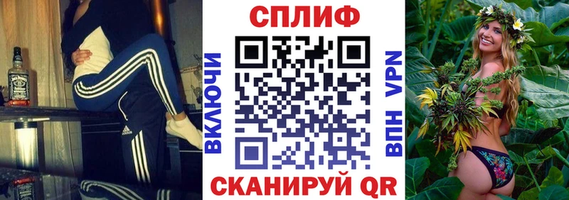 МАРИХУАНА конопля Можайск